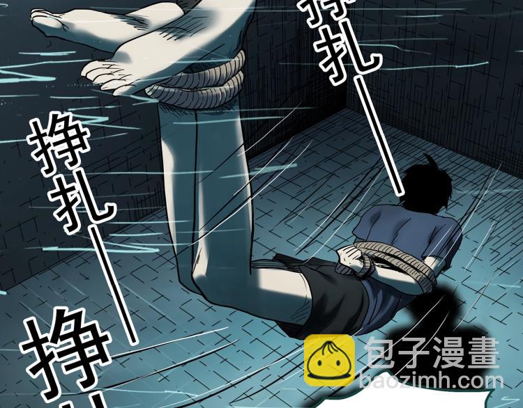 第378话 恶魔人格（下）45