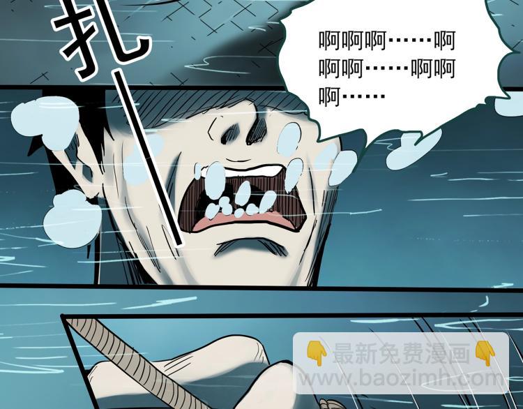 第378话 恶魔人格（下）46