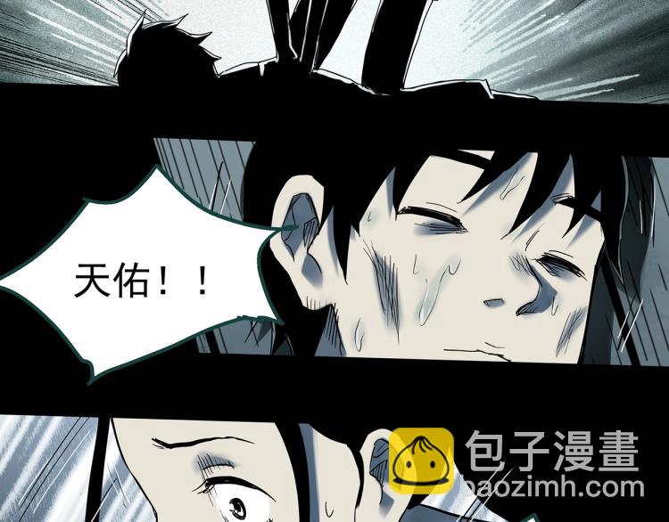 第378话 恶魔人格（下）55