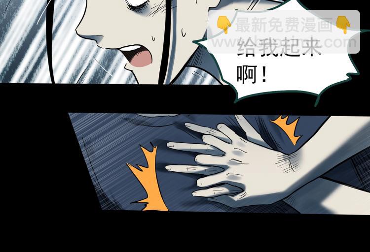 第378话 恶魔人格（下）56