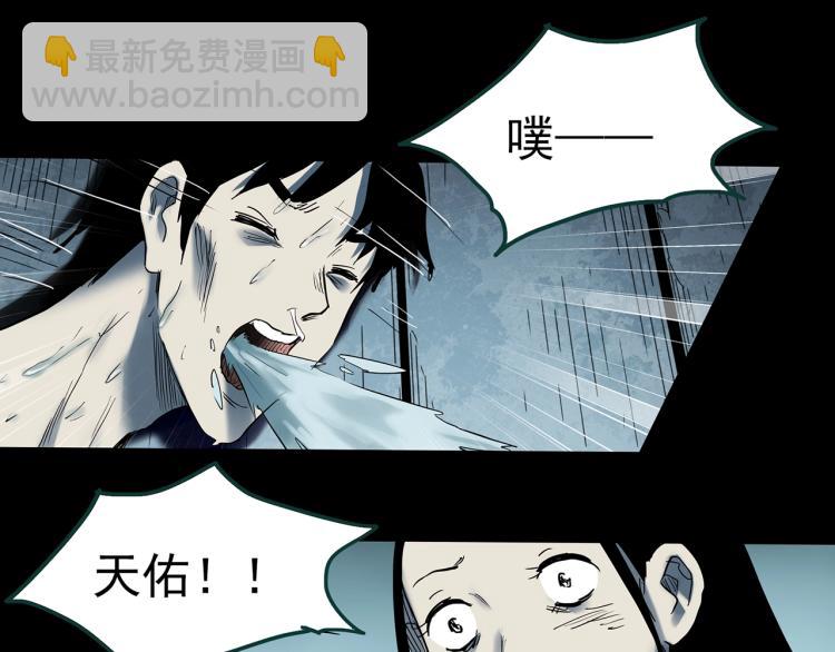 第378话 恶魔人格（下）57