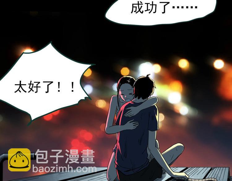 第378话 恶魔人格（下）59