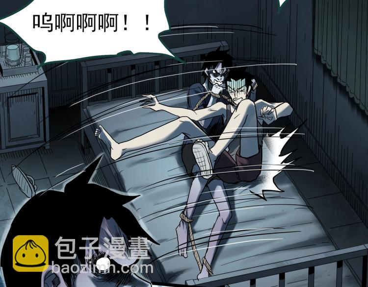第378话 恶魔人格（下）6