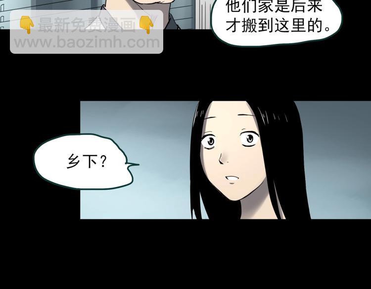 第378话 恶魔人格（下）65
