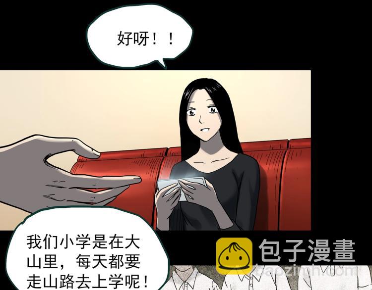 第378话 恶魔人格（下）70