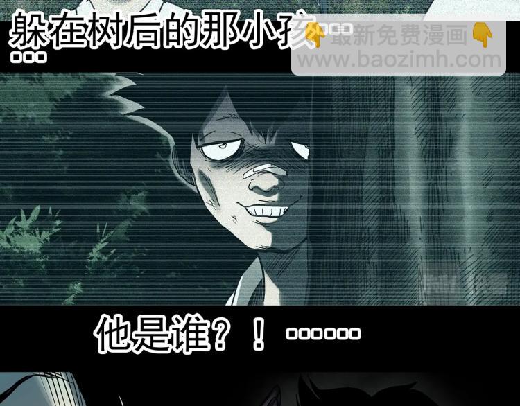 第378话 恶魔人格（下）74