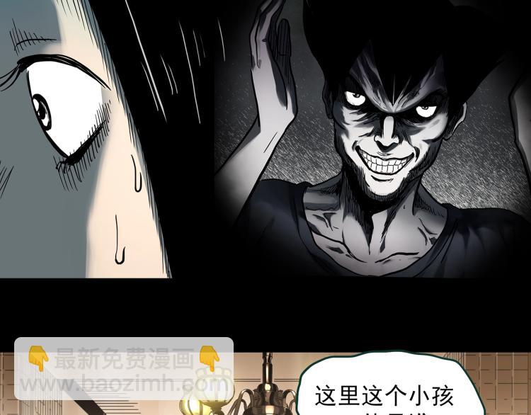 第378话 恶魔人格（下）75