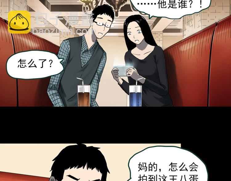 第378话 恶魔人格（下）76