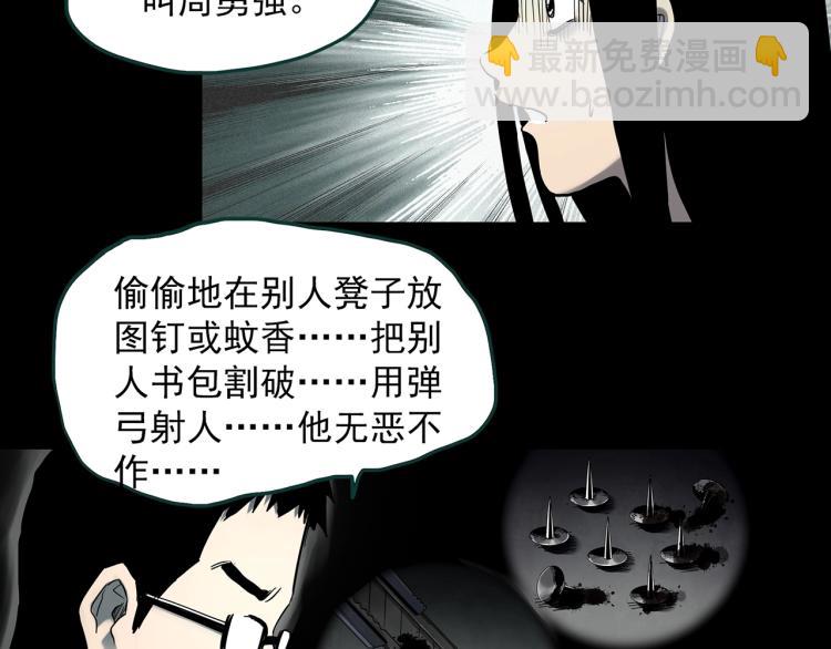 第378话 恶魔人格（下）78