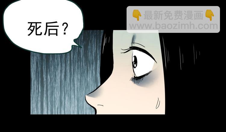 第378话 恶魔人格（下）83