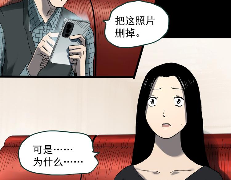 第378话 恶魔人格（下）86
