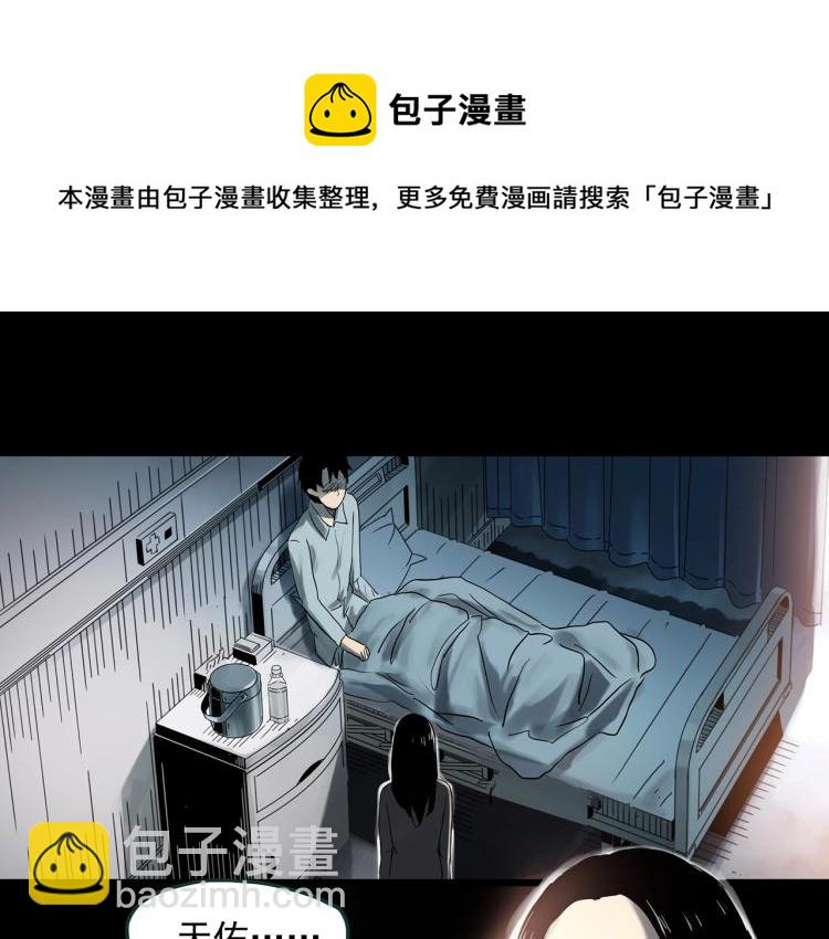 第378话 恶魔人格（下）88