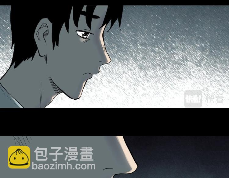 第378话 恶魔人格（下）90