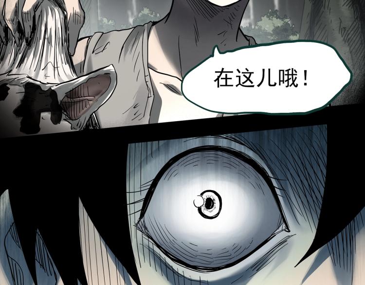 第378话 恶魔人格（下）94