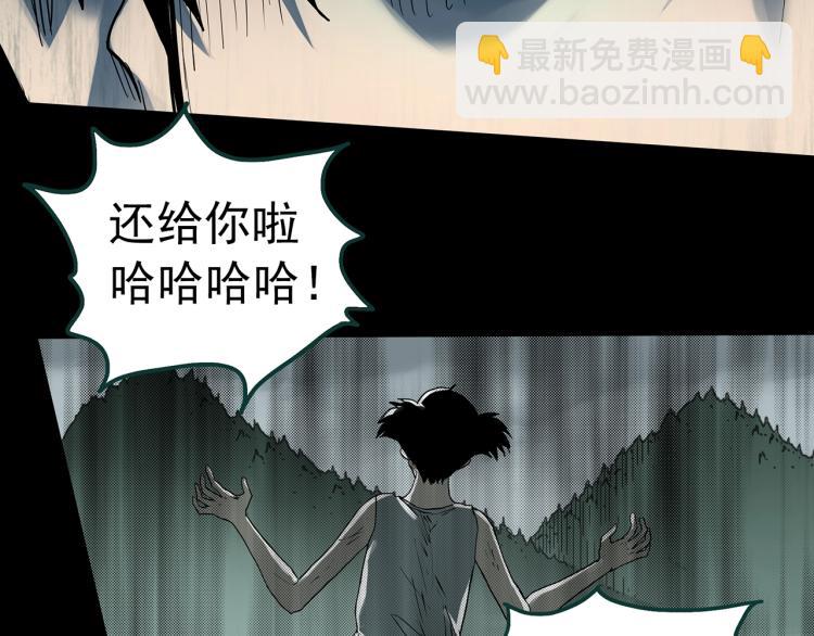 第378话 恶魔人格（下）95