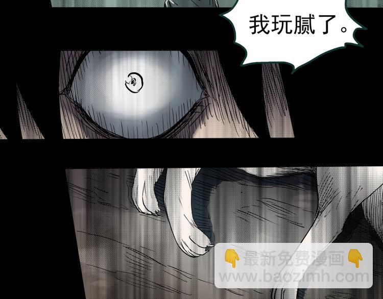第378话 恶魔人格（下）96