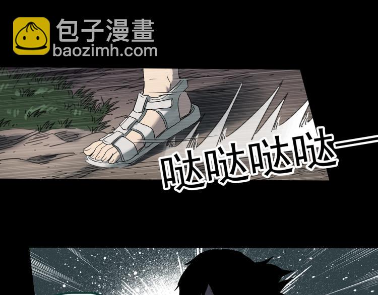 第378话 恶魔人格（下）98