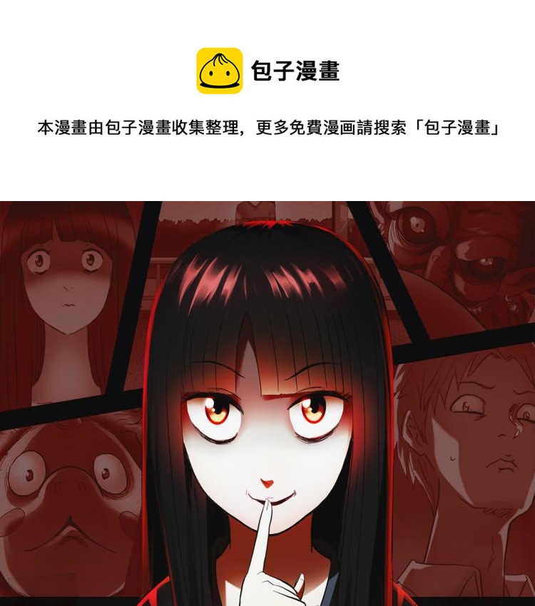 《怪奇实录》广播剧来啦0