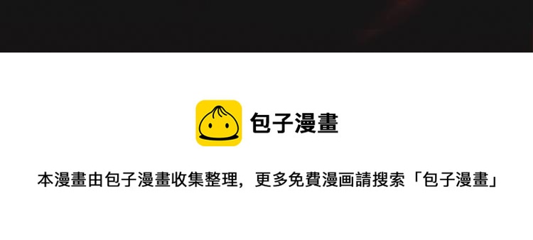 《怪奇实录》广播剧来啦12