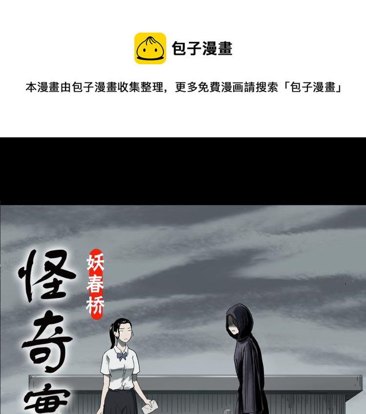 第379话 自杀奇谈0