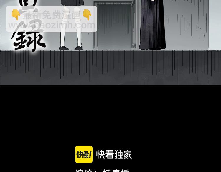 第379话 自杀奇谈1