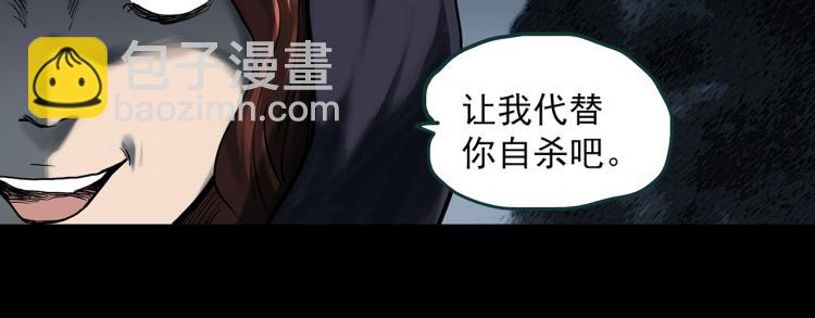 第379话 自杀奇谈10