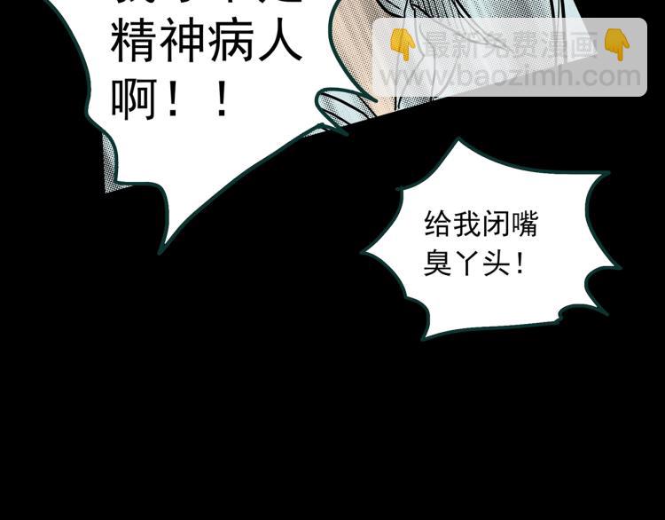 第379话 自杀奇谈101