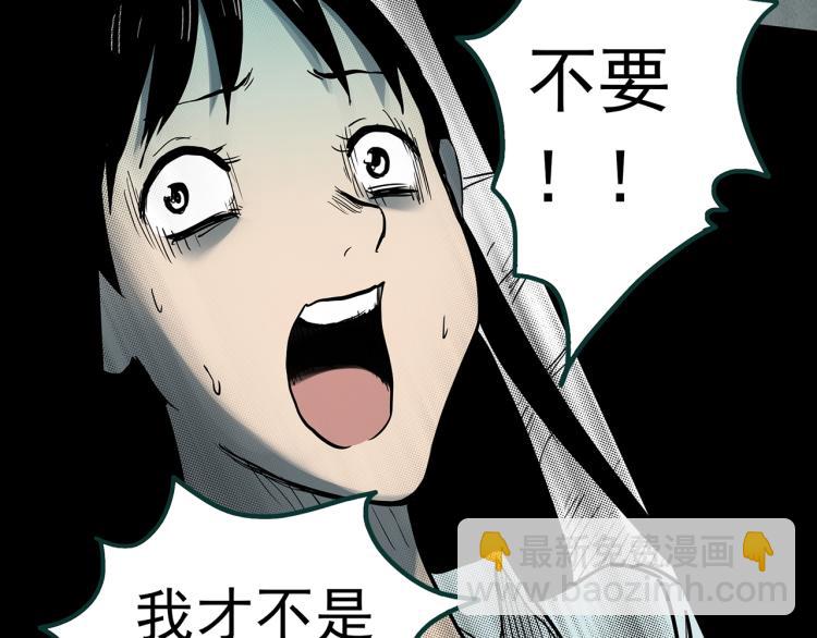 第379话 自杀奇谈104