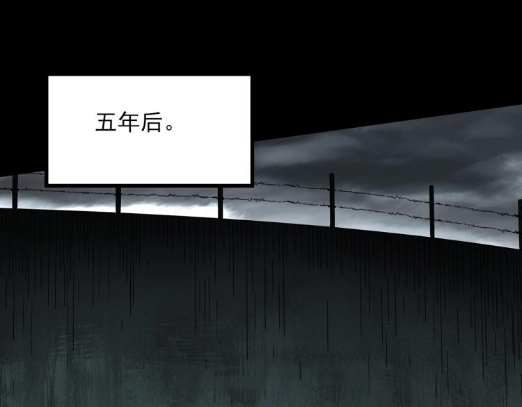 第379话 自杀奇谈106