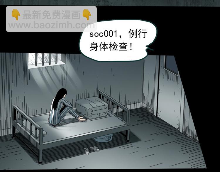 第379话 自杀奇谈107