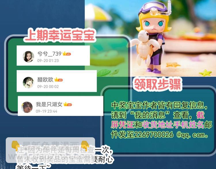 第379话 自杀奇谈117