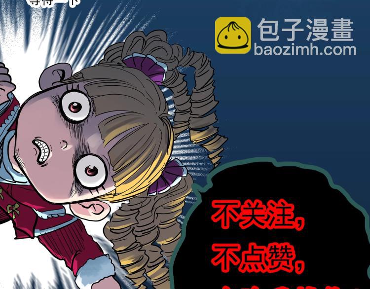 第379话 自杀奇谈118