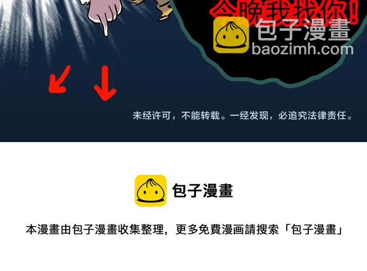 第379话 自杀奇谈119