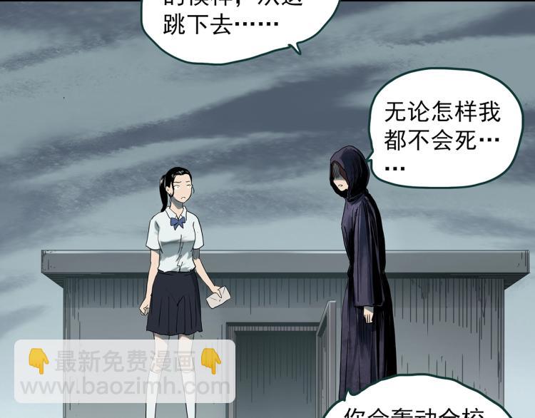 第379话 自杀奇谈12