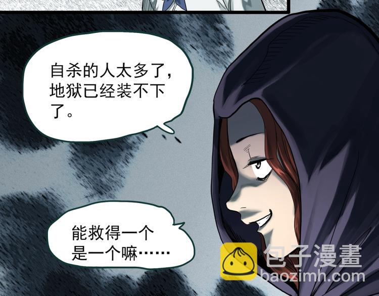 第379话 自杀奇谈14