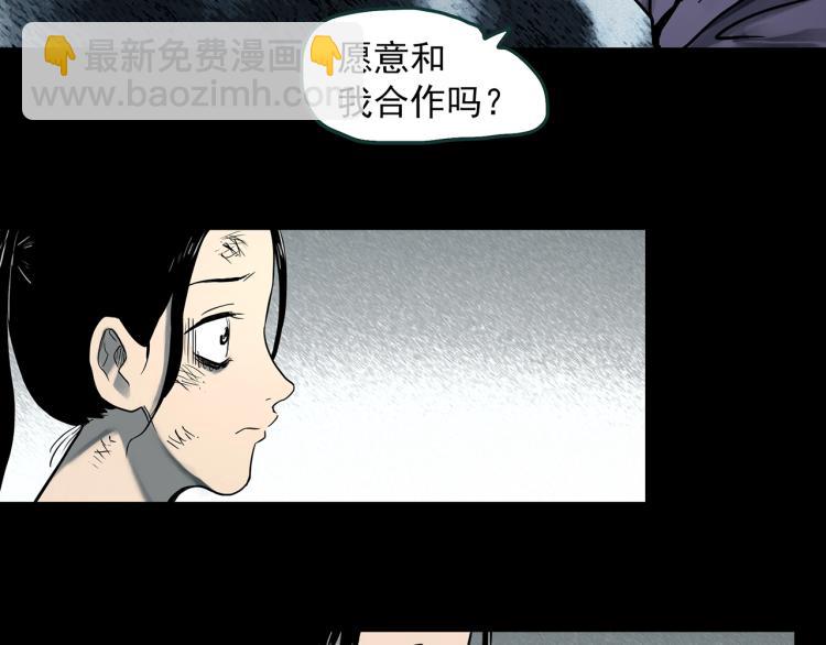 第379话 自杀奇谈15
