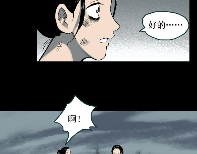 第379话 自杀奇谈16