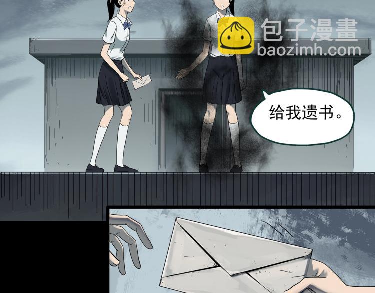第379话 自杀奇谈17
