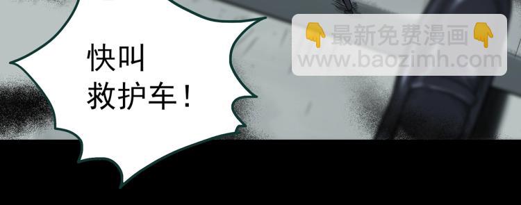 第379话 自杀奇谈23