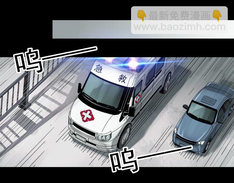第379话 自杀奇谈24