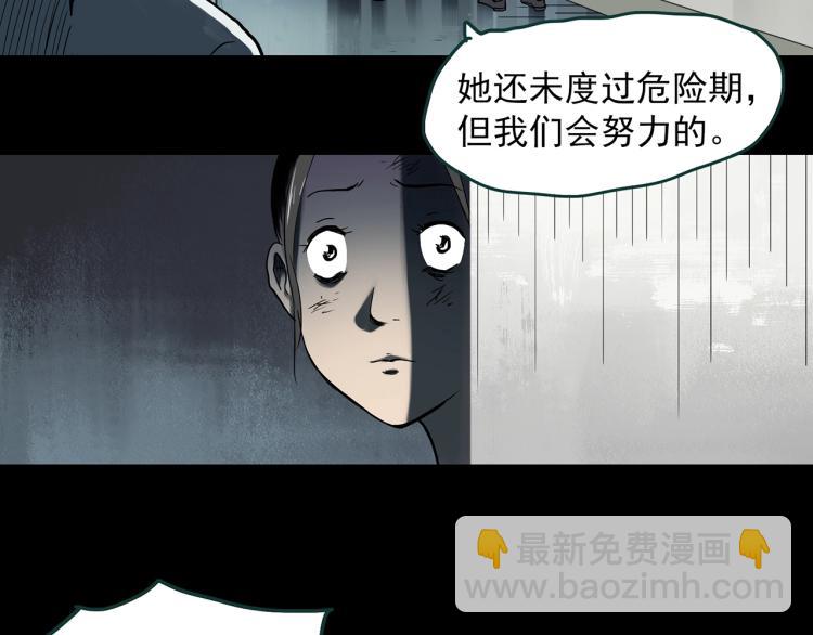 第379话 自杀奇谈26