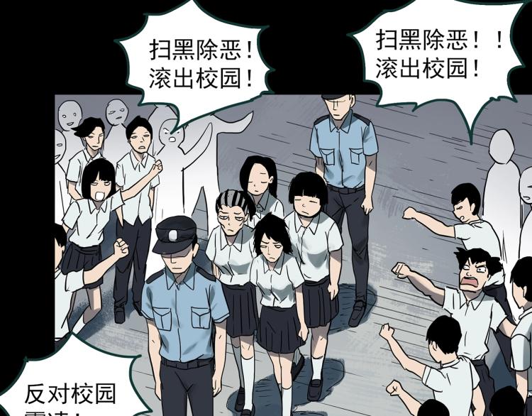 第379话 自杀奇谈28
