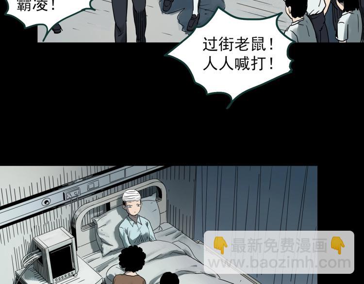 第379话 自杀奇谈29