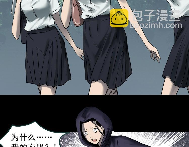 第379话 自杀奇谈31