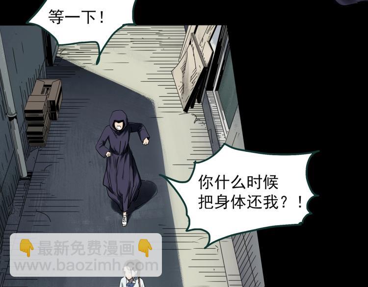 第379话 自杀奇谈33