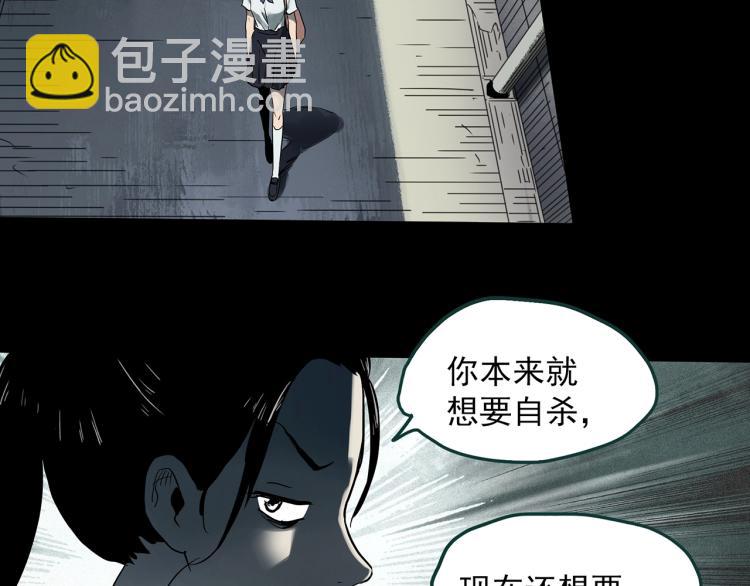 第379话 自杀奇谈34