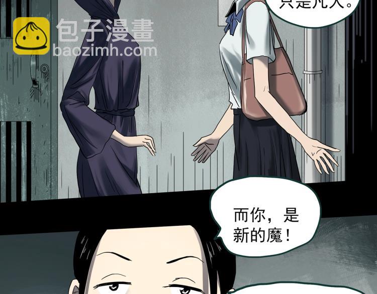 第379话 自杀奇谈38