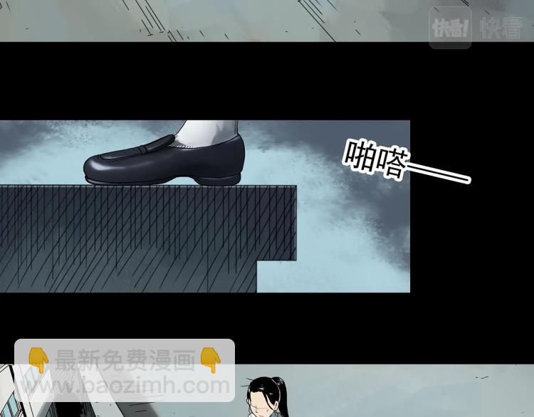 第379话 自杀奇谈4