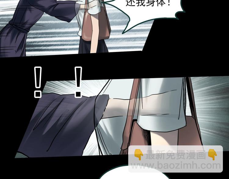 第379话 自杀奇谈40
