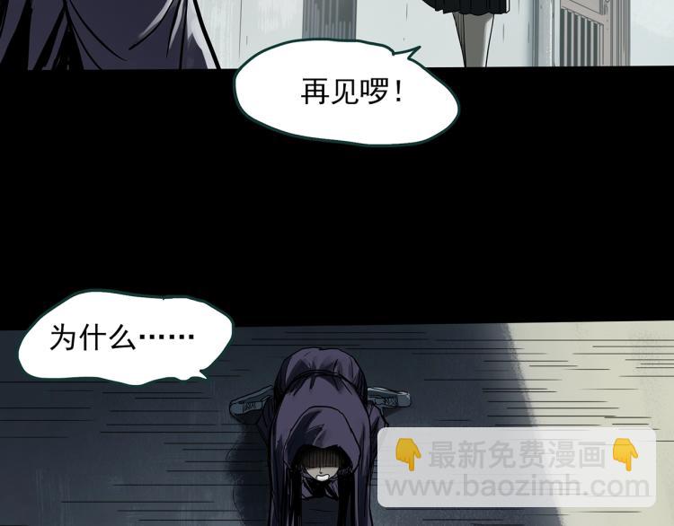 第379话 自杀奇谈42